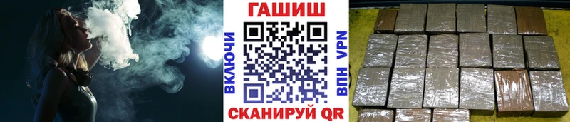 Наркота Комсомольск ГАШ  Марихуана  omg сайт  Меф мяу мяу  APVP 