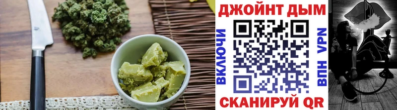 ОМГ ОМГ вход  дарнет шоп  Комсомольск  Cannafood конопля 