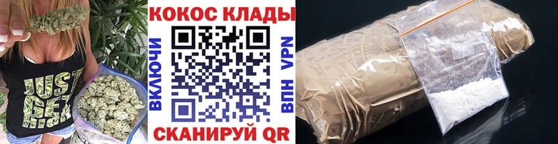 КОКАИН VHQ  Комсомольск 