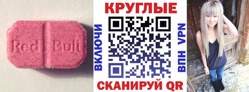наркотики  гидра   ЭКСТАЗИ TESLA  Комсомольск 