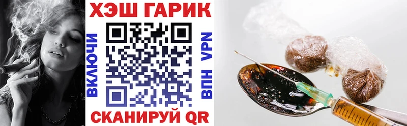 дарк нет какой сайт  MEGA вход  Комсомольск  ГАШ Cannabis 