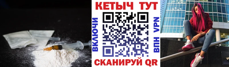 OMG ТОР  Комсомольск  Кетамин ketamine 