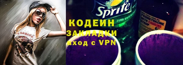 бутират Балахна