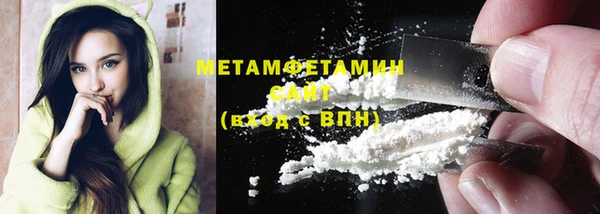 меф VHQ Арсеньев