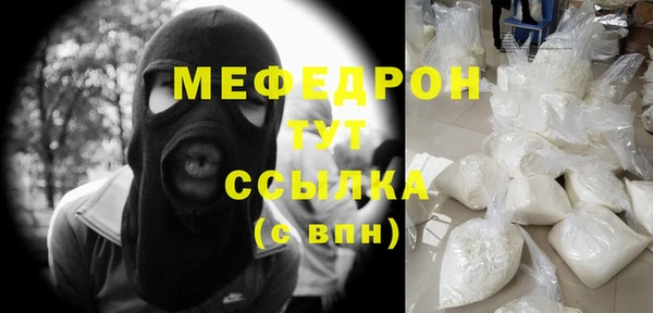 меф VHQ Арсеньев