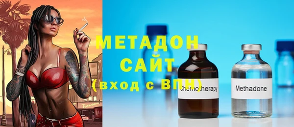 меф VHQ Арсеньев