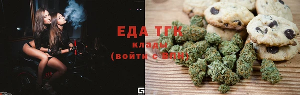 каннабис Аркадак