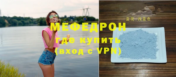 меф VHQ Арсеньев
