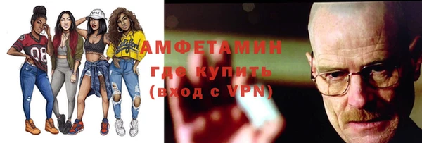 гидра Балабаново