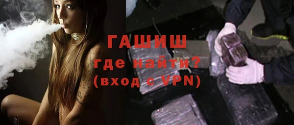 гидра Балабаново