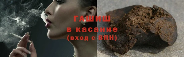 бутират Балахна