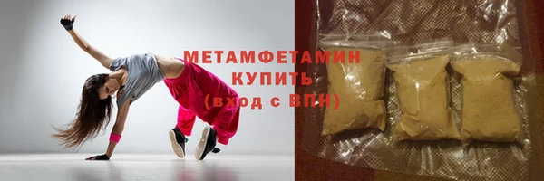 гидра Балабаново