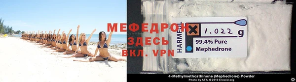 героин Армянск