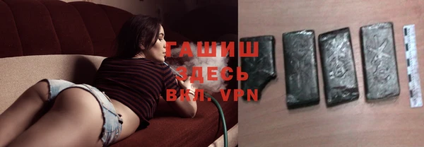 гидра Балабаново