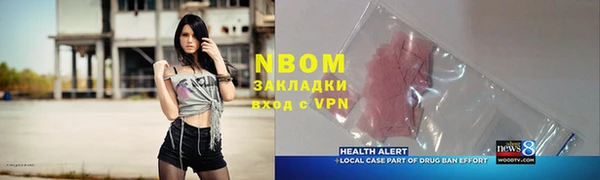 бутират Балахна