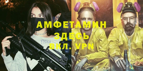 бутират Балахна