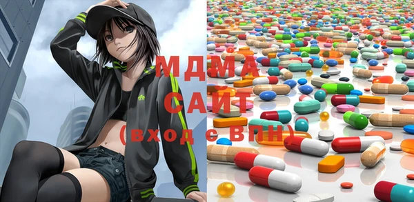 гашиш Бронницы
