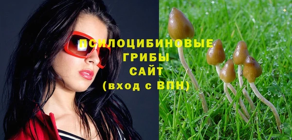 меф VHQ Арсеньев