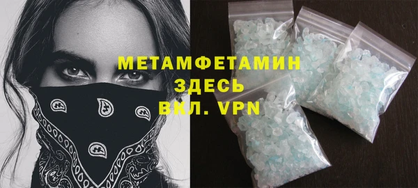 гидра Балабаново