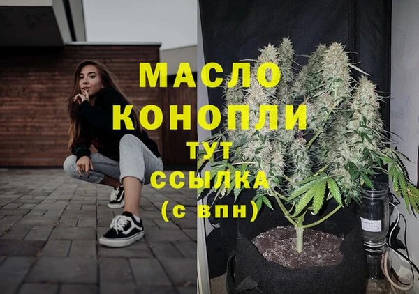 героин Армянск