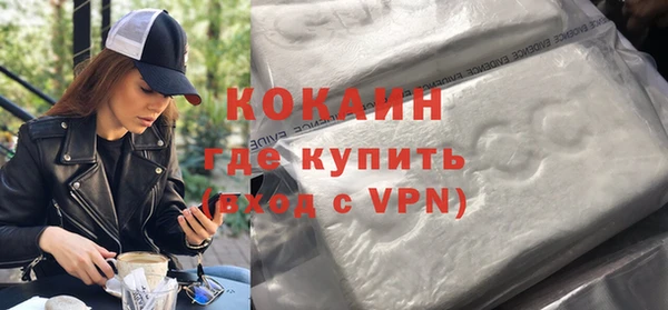 гидра Балабаново