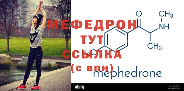 бутират Балахна