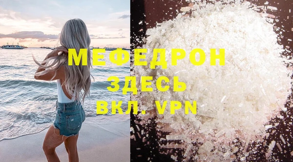 гидра Балабаново