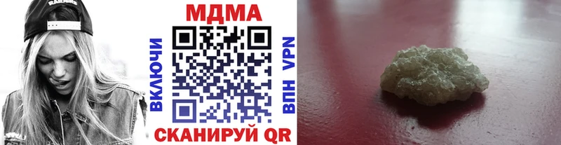 ОМГ ОМГ как войти  Комсомольск  МДМА Molly 