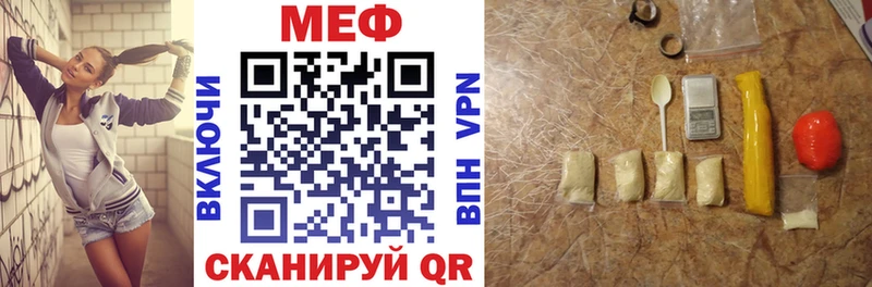купить наркоту  Комсомольск  Меф кристаллы 