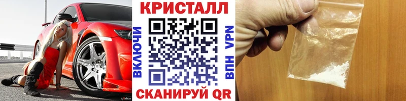 МЕТАМФЕТАМИН Methamphetamine  цена   Комсомольск 