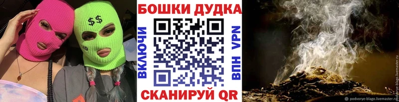 купить наркотики сайты  маркетплейс телеграм  Каннабис Amnesia  Комсомольск 